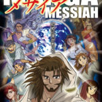 MESSIAH_Japanese_cover-150x150.jpg