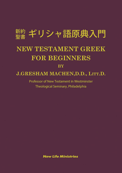 03-NLM0540033