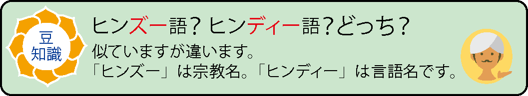 マンガ聖書でインド宣教 新生宣教団