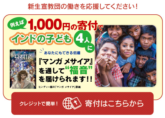 正 教会 カトリック 違い