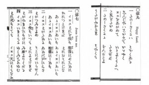 古い賛美