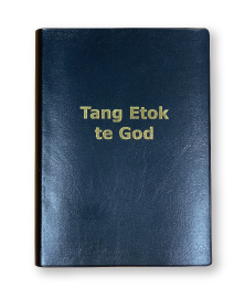 ティガク語の聖書