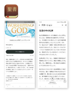 Youversion