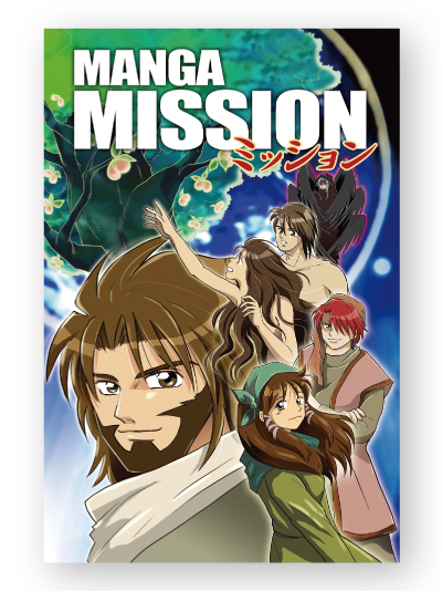 Manga Mission