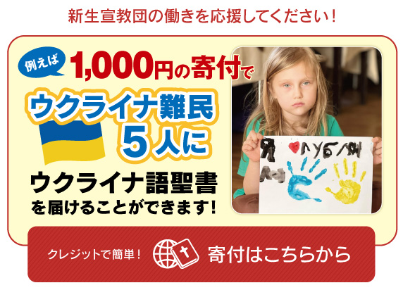 旧約聖書とは 何が書いてあるの ざっくり解説 旧約聖書とは 何が書いてあるの ざっくり解説