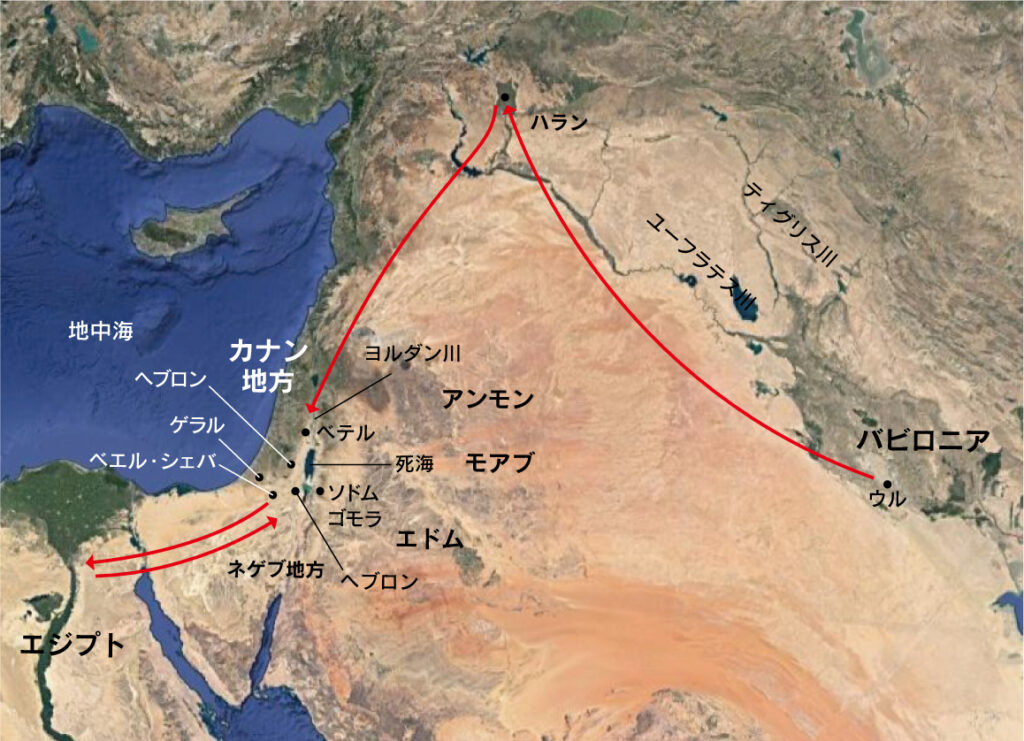 地図で見るアブラハムの生涯