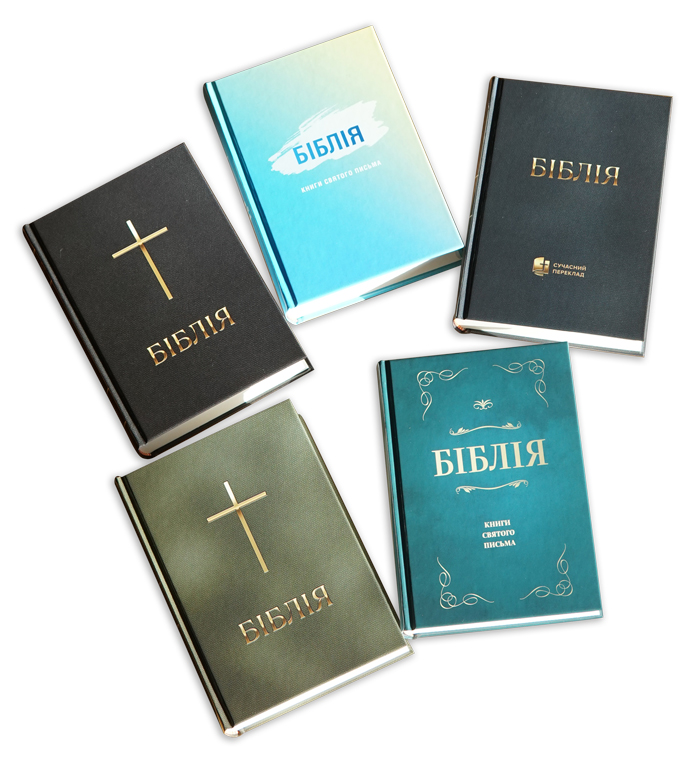 Ukrainian Bibles