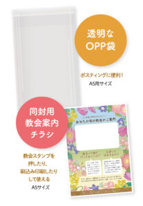 オプション