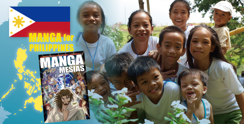 Manga Project: Manga Messiah for Filipino Children