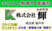 輝
