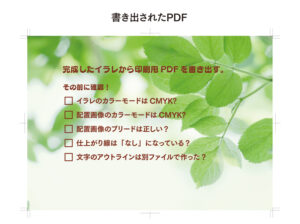 図10