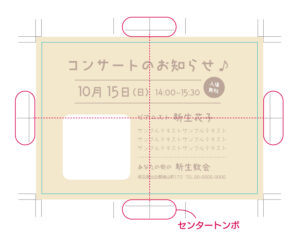 センタートンボ