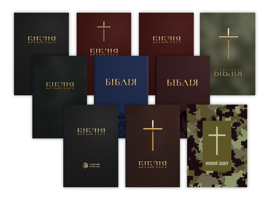 Ukrainian Bibles