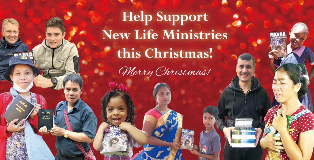 Help Support New Life Ministries this Christmas!