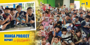 ワールド・ビジョン・フィリピンと新生宣教団をとおして行われたマンガ聖書配布の成功【レポート１】