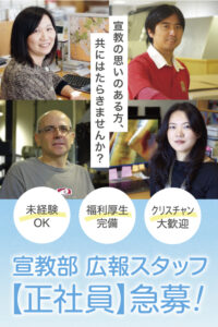 求人広告