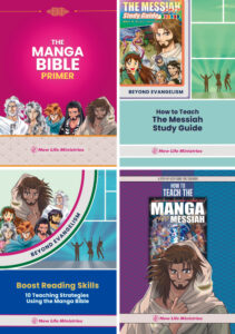 マンガ聖書を用いた、フィリピン公立学校のキリスト教教育プロジェクト