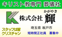 輝